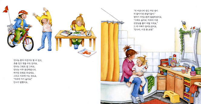 오늘의치과 이미지